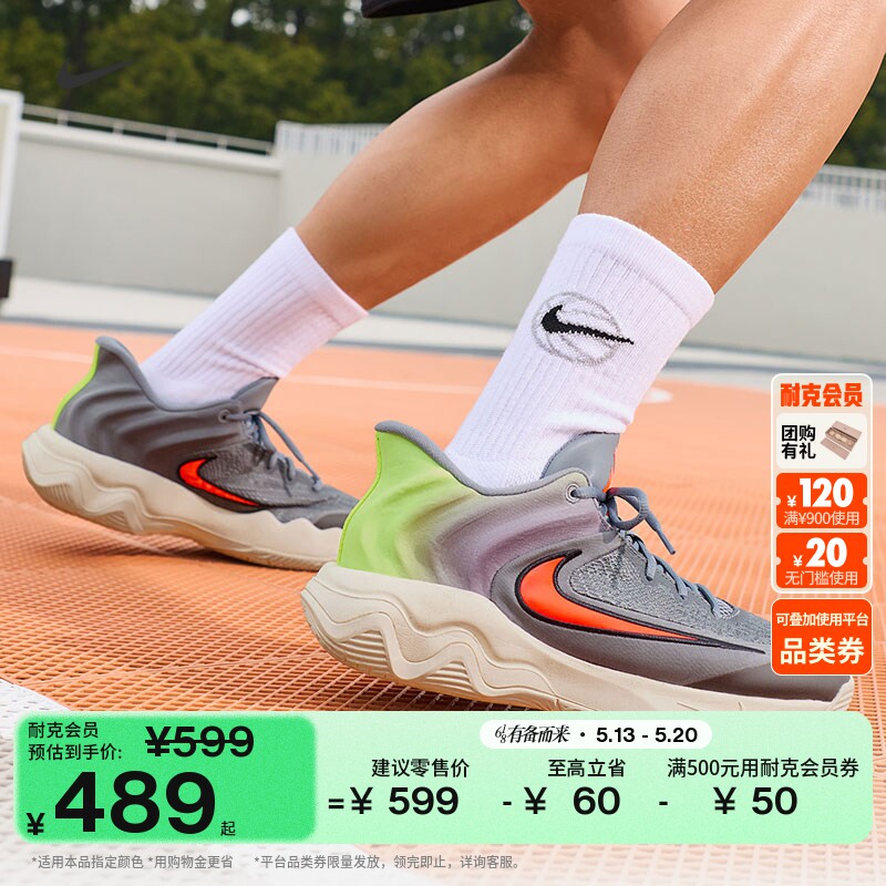 耐克字母哥男子实战篮球鞋NIKE GIANNIS IMMORTALITY 4 FQ3681