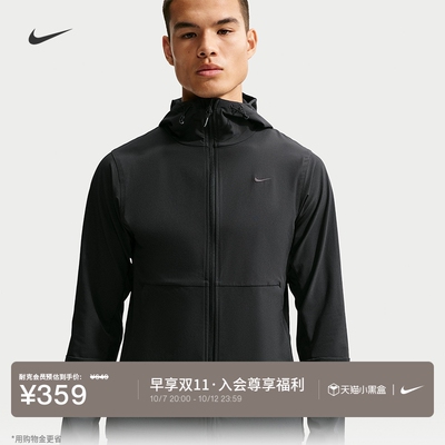 Nike耐克防泼水百搭男子连帽夹克