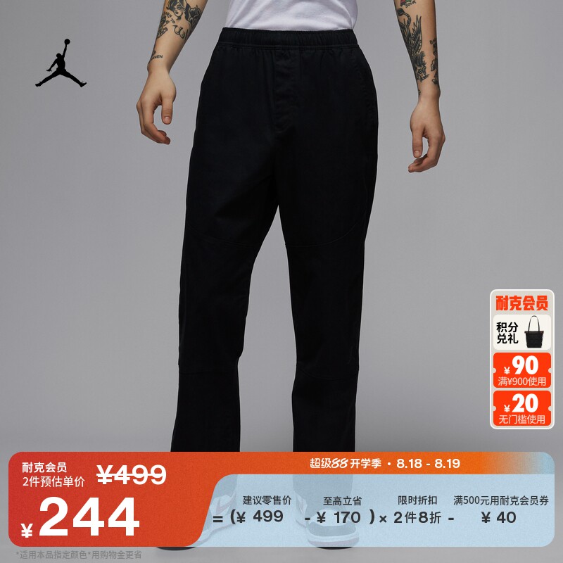 010��/ú�� S Jordan�ٷ���֯�ʹ��г����˶���