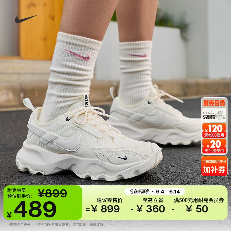 耐克女子低帮运动鞋夏季缓震易穿脱老爹鞋NIKE TC 7900 DD9682