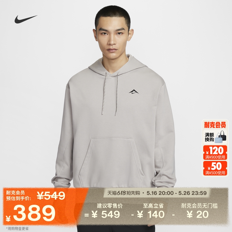 S 009ѧ/ NikeͿԽҰٸܲñ768Ԫ2(384Ԫ/)