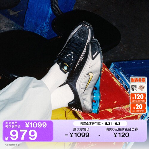 Nike耐克SHOX透气男子气柱运动鞋