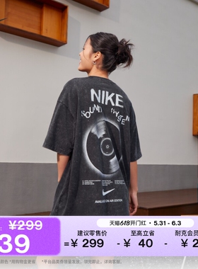 耐克女子超宽松短袖T恤夏季新款纯棉半袖柔软NIKE CLASSIC IV2035
