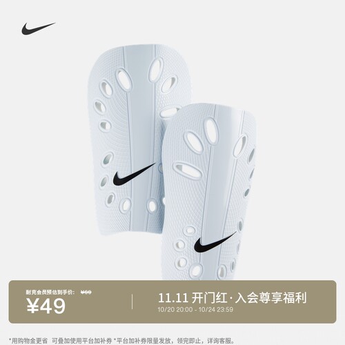 Nike耐克实用成人足球护腿板1对