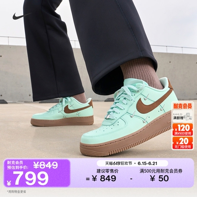 Nike耐克空军一号平底女子运动鞋