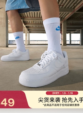 耐克空军一号科比男平底运动鞋春季NIKE KOBE AIR FORCE 1 IB0018