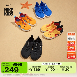 耐克幼童溯溪包头凉鞋夏季男女童NIKE SUNRAY PROTECT 4 HF6277