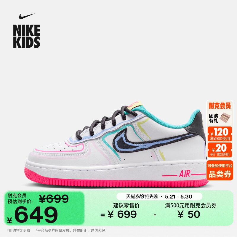 耐克空军一号大童平底运动鞋夏季新款男女童板鞋NIKE AF1 IU3252