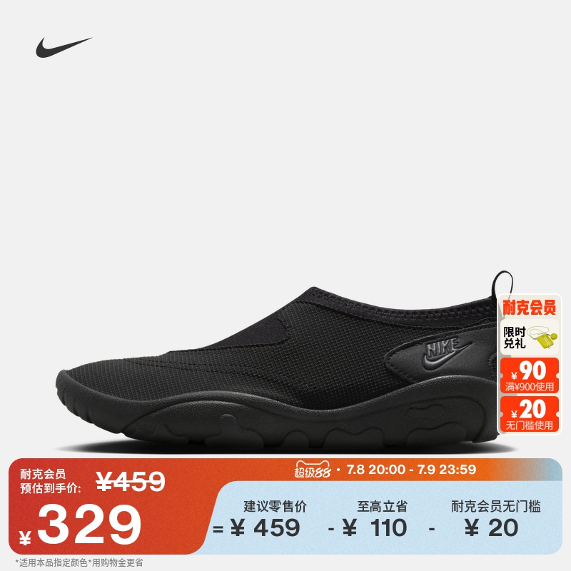 Nike耐克透氣輕便緩震女子運動鞋