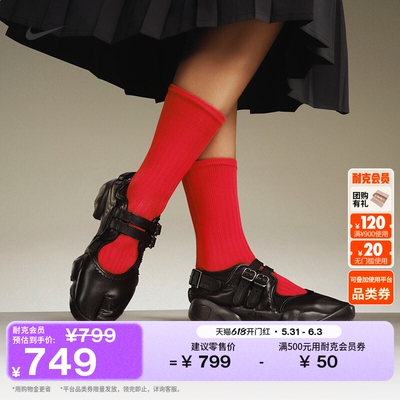 Nike耐克忍者鞋AIRRIFT女运动鞋