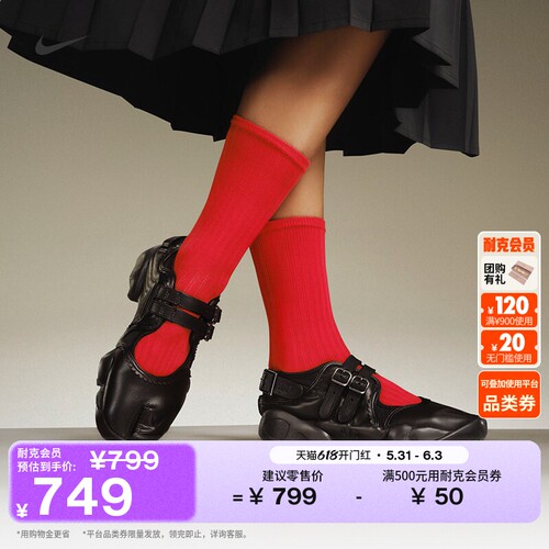 Nike耐克忍者鞋AIRRIFT女运动鞋