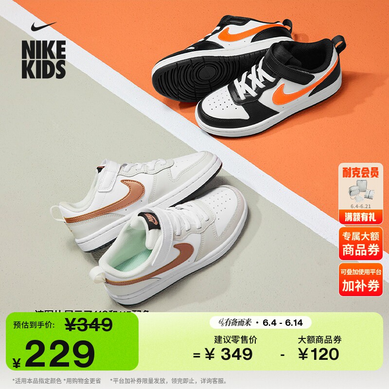 耐克酷菠萝幼童易穿脱运动鞋魔术贴夏季男女童NIKE COURT BQ5451