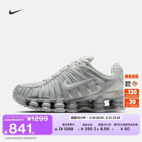 Nike耐克透气缓震女运动鞋气柱鞋