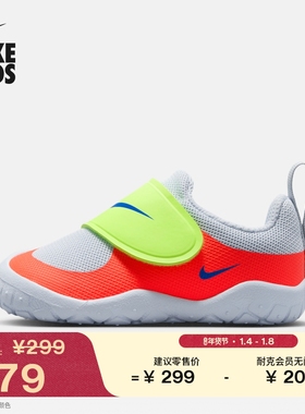 耐克婴童舒适运动鞋魔术贴春季新款男女童NIKE SWOOSH 1 HV5043