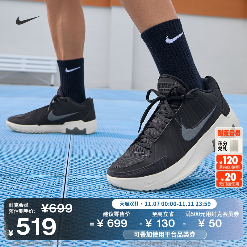 Nike耐克户外抗扭男子实战篮球鞋