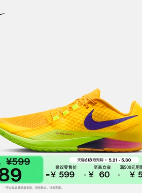 耐克男户外田径鞋夏新款公路越野竞速NIKE RIVAL WAFFLE 7 II7400