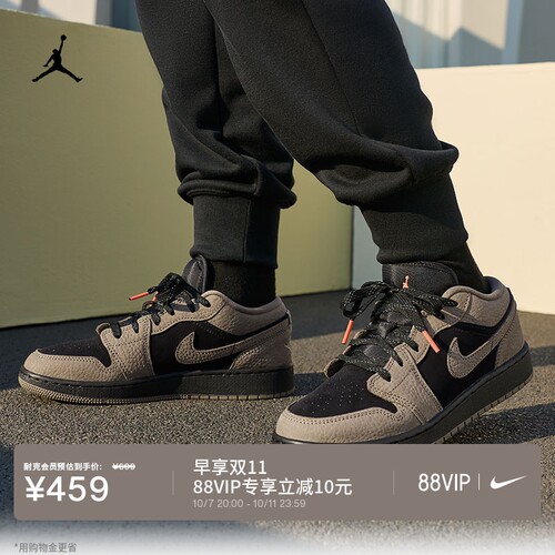 Jordan官方AJ1低帮青少年运动鞋