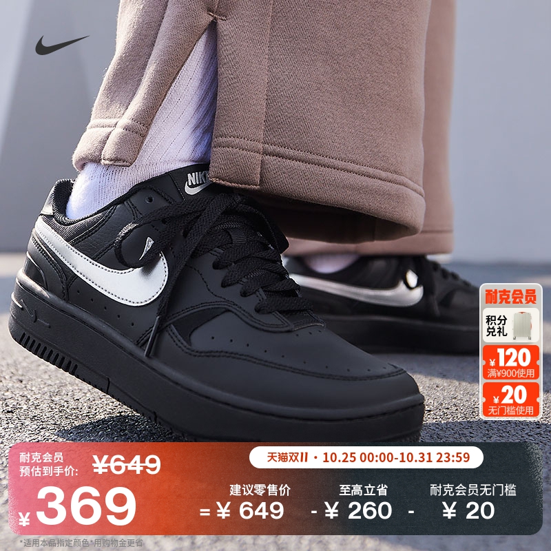 Nike耐克GammaForce女子运动鞋