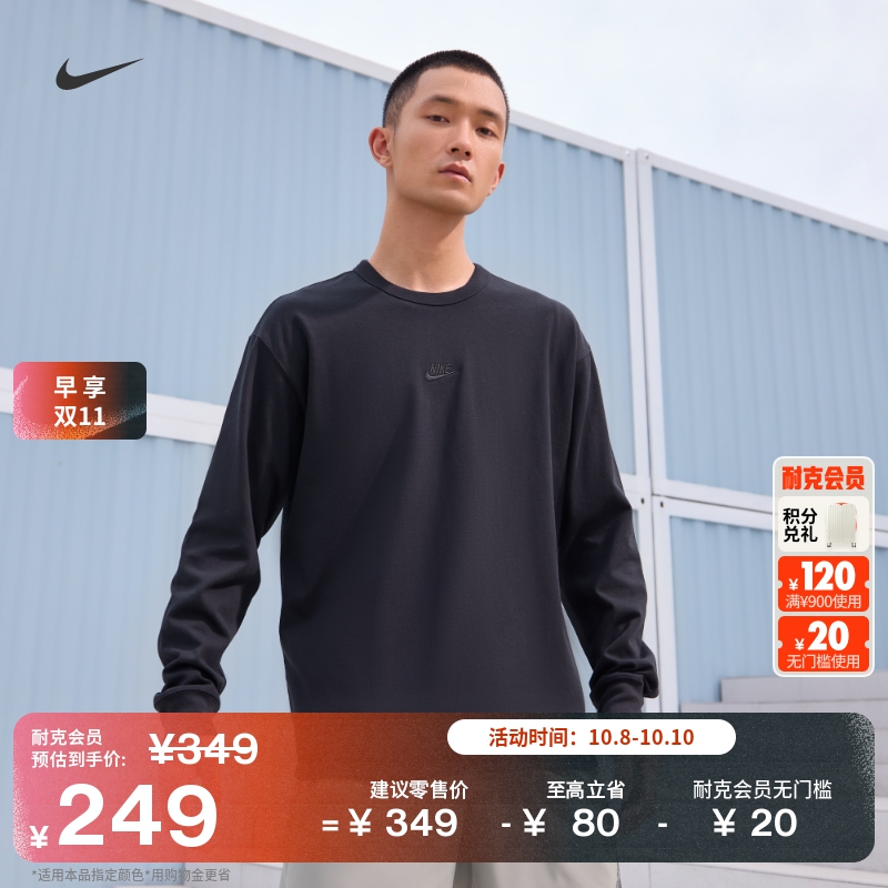 耐克男子宽松长袖T恤冬季纯棉休闲圆领刺绣柔软舒适NIKE DO7391
