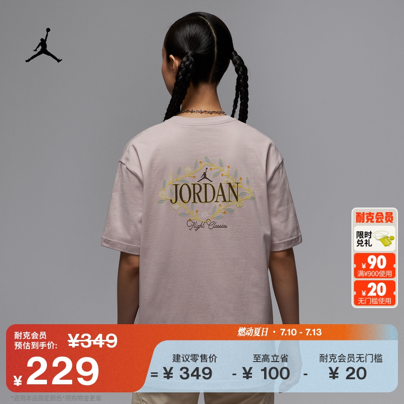 耐克乔丹女子OVERSIZE风纯棉T恤夏季新款图案官方JORDAN IF0380