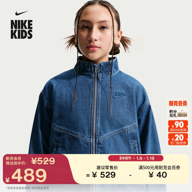 耐克风行者系列大童牛仔夹克春季新款女童NIKE WINDRUNNER IF2317
