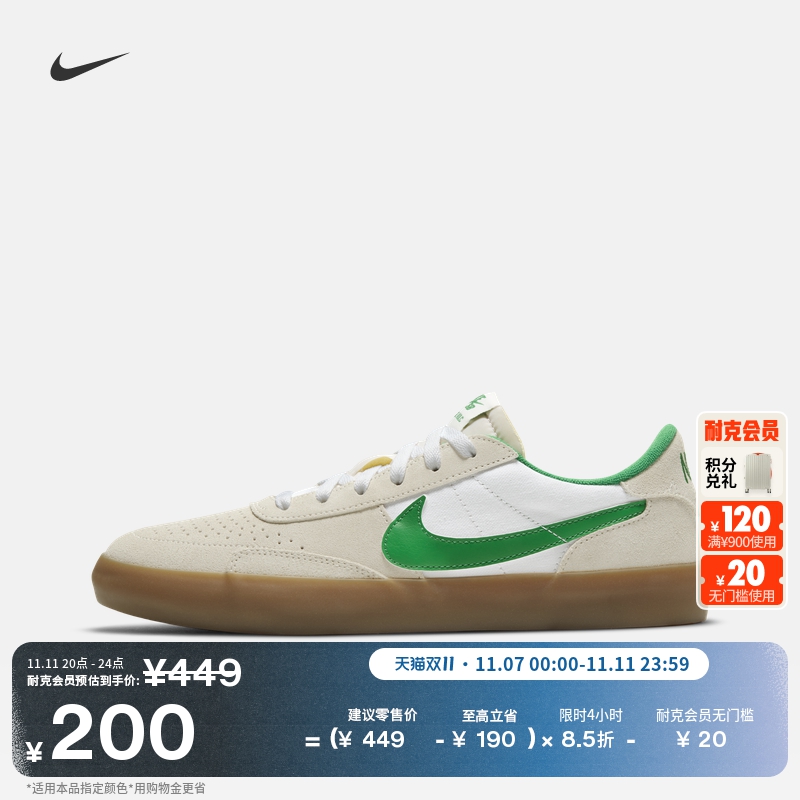 Nike耐克生胶鞋底情侣男女滑板鞋