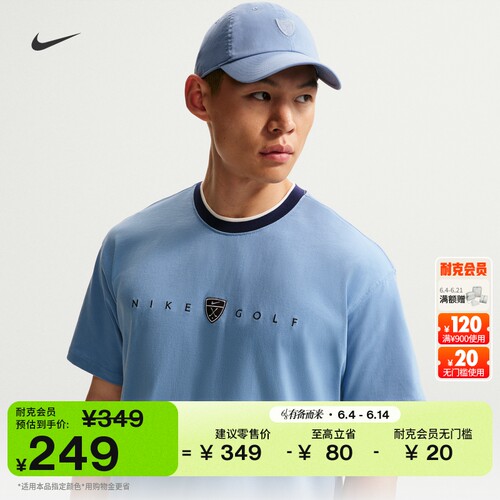 Nike耐克宽松男子短袖高尔夫T恤