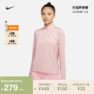 Nike耐克官方女子跑步上衣春季 速干环保反光透气运动叠搭CU3221