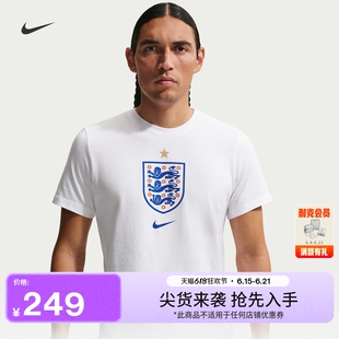 耐克英格兰队男子足球短袖T恤夏季纯棉半袖经典NIKE IH2177