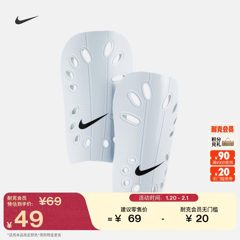 耐克透气足球护腿板(1对)春季实用缓震柔软舒适NIKE SP0040,运动/瑜伽/健身/球迷用品,运动护膝/髌骨带,淘宝优惠券,粉丝福利购,淘宝优惠卷