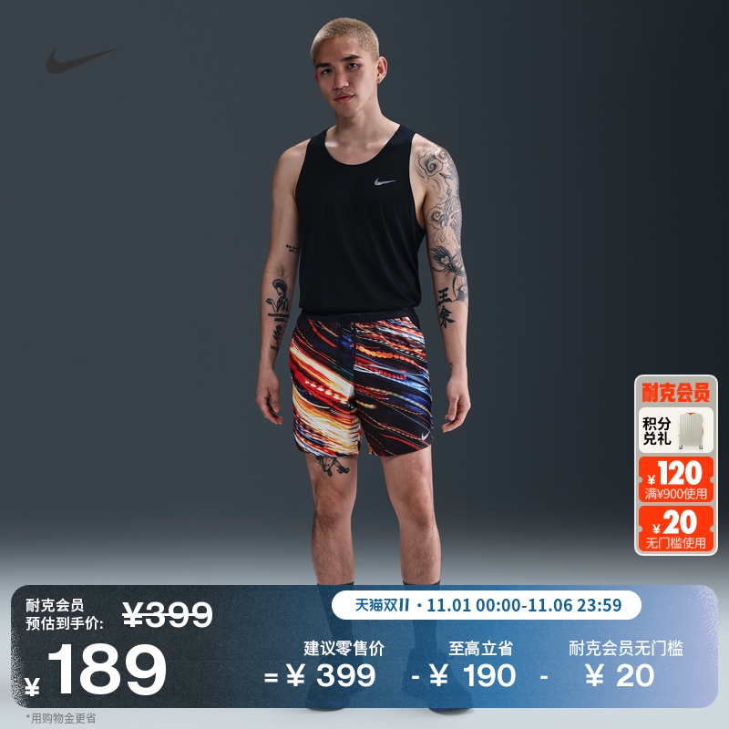 耐克男子速干跑步短裤含衬裤夏梭织运动裤官方NIKE STRIDE IB7929