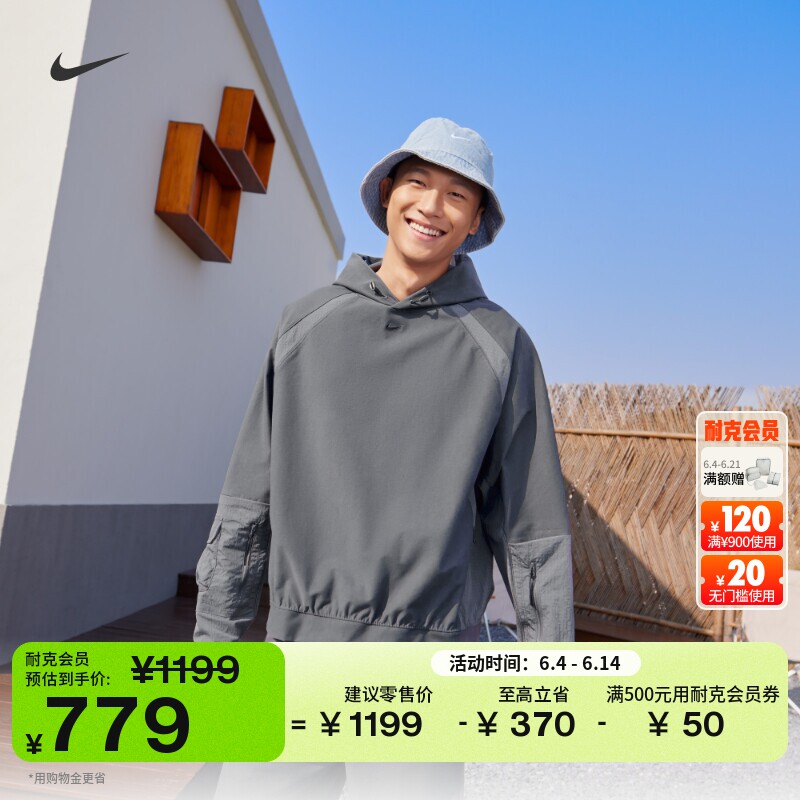 耐克男子时尚超宽松连帽衫机能风NIKE TECH SHORI IF1342