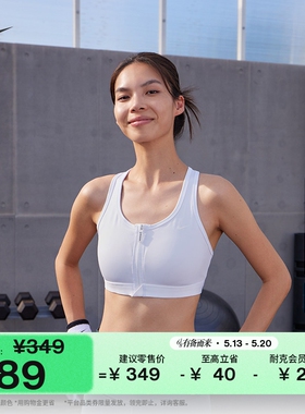 耐克女子速干衬垫运动内衣夏季中强度支撑训练NIKE SWOOSH FN2732