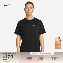 Nike耐克官方DRI-FIT READY男子速干短袖训练上衣夏季透气DV9816