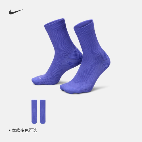 Nike耐克速干缓震跑步短袜1双