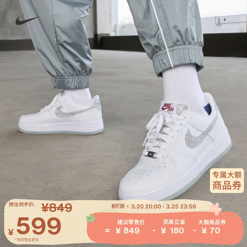 NikeͿ˹ٷAF1Ůվһ˶ЬԪɶԷHQ3461ʵ599Ԫ