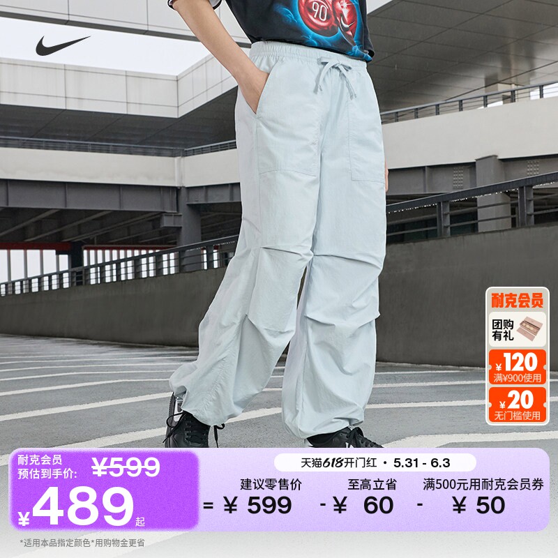 耐克女子宽松中腰降落伞裤夏季新款休闲结构感长裤NIKE IR1639