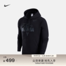 Nike耐克官方KOBE科比男子加绒连帽衫 卫衣针织舒适柔软HQ2112