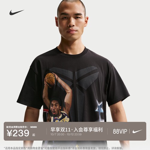 Nike耐克科比全明星男子篮球T恤