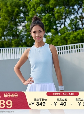 耐克女子速干网球背心春季舒适NIKE DRI-FIT FZ6658