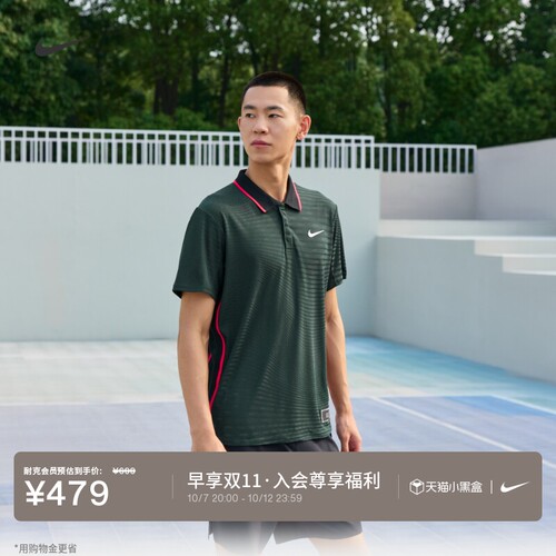 Nike耐克男短袖翻领T恤网球POLOS