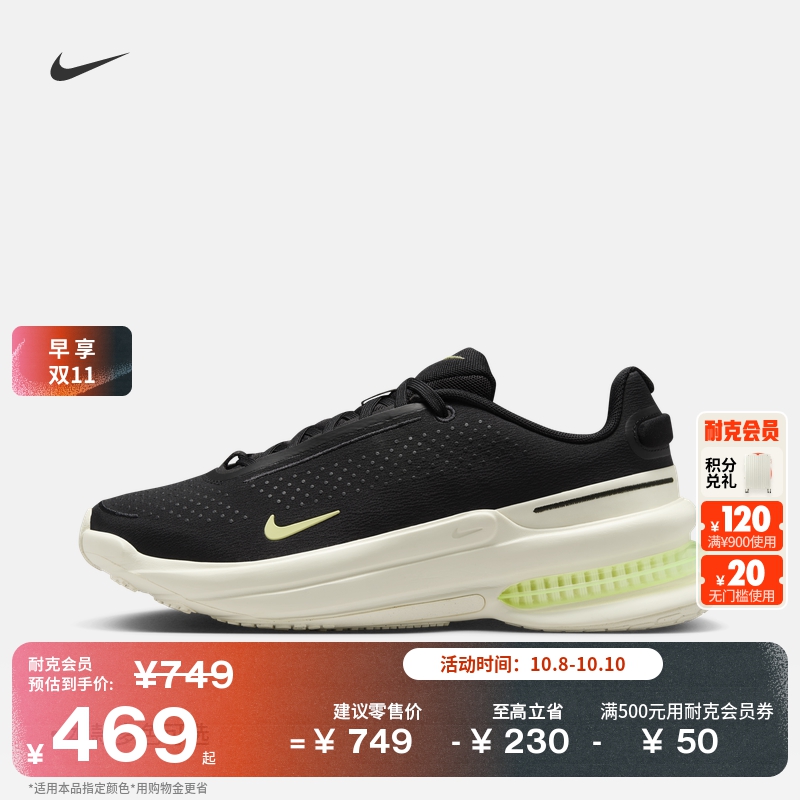 Nike耐克透气轻便女运动鞋气垫鞋