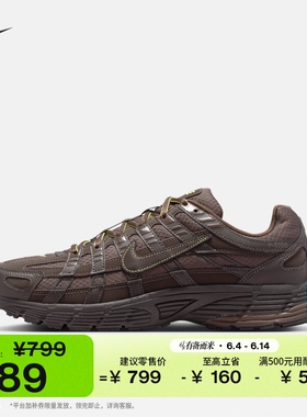 耐克男子缓震运动鞋夏季新款复古跑鞋风时尚NIKE P-6000 IQ6590
