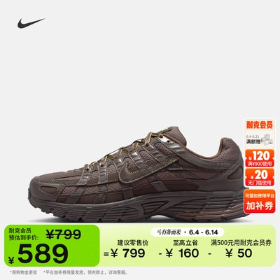Nike耐克P-6000缓震时尚男运动鞋