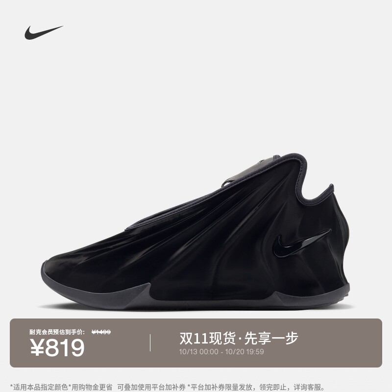 Nike耐克户外抗扭男女实战篮球鞋