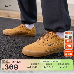 耐克男子平底胶底滑板鞋冬季陆冲复古薄底鞋NIKE SB MALOR HF3066