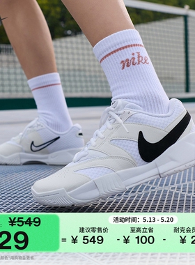 耐克女子透气网球鞋夏季休闲网眼支撑NIKE COURT LITE 4 FD6575
