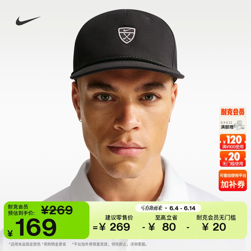 耐克透气高尔夫训练运动帽轻便软顶网眼NIKE PRO IM9607