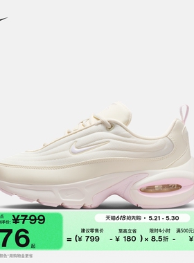 耐克女子轻便气垫鞋老爹鞋运动鞋NIKE AIR MAX PORTAL HF3053