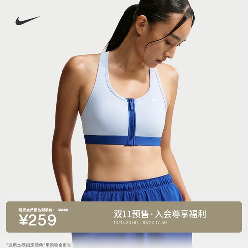 Nike耐克训练速干女子运动内衣